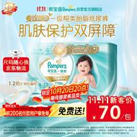 帮宝适 一级帮系列 纸尿裤 S52片