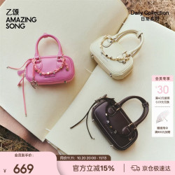 AMAZING SONG乙颂吐司麻将包时尚通勤高级感牛皮腋下单肩斜挎手机包小包女生日礼物