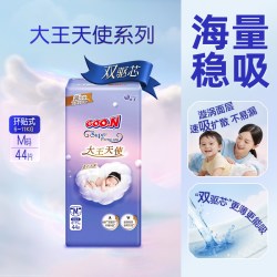 大王 天使拉拉裤