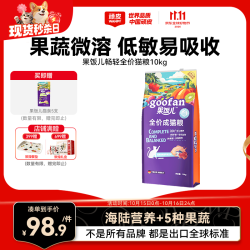 顽皮 全价成猫猫粮 10kg