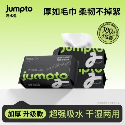 洁比兔 一次性洗脸巾60抽*3包 纯棉全棉洁面巾洗面巾擦脸巾棉柔巾加厚学生婴儿专用