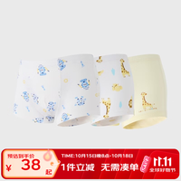 丽婴房 儿童纯棉内裤裆底10A抗菌3条 *2组  共6条