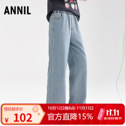 安奈儿 女童洗水做旧直筒牛仔裤 浅蓝 150