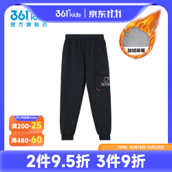361° K52443505-2 针织加厚 经典黑 140cm 儿童长裤