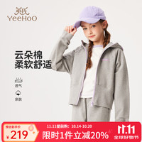 英氏 儿童外套女童上衣秋季休闲运动风连帽长袖衣服秋装新款中大童装 休闲字母外套-花灰 160