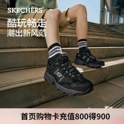 斯凯奇 男款厚底软底老爹鞋 黑色 42码