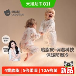 贝肽斯 [胎脂皮]婴儿衣服秋季新生幼儿连体衣宝宝睡衣