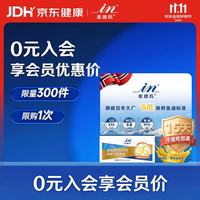 麦德氏 [IFOS认证]真鲜冷萃鱼油软胶囊6粒装宠物狗狗美毛爆毛改善掉毛
