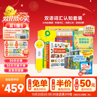PIYO PEN 小鸡球球点读笔 32GB 双语启蒙早教机