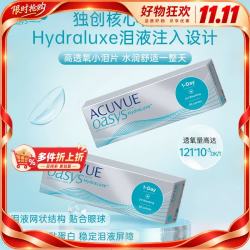 强生 安视优欧舒适日抛隐形眼镜 375度 30片