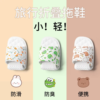 润柔 一次性旅行拖鞋女酒店旅游神器出差洗澡防滑便携式可折叠凉拖鞋男