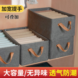 阳离子钢架款可折叠整理箱放衣服的收纳盒衣物收纳箱大容量家用