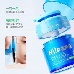 海龟爸爸 小蓝瓶面霜50g+12g护肤保湿滋润控油祛痘精华霜