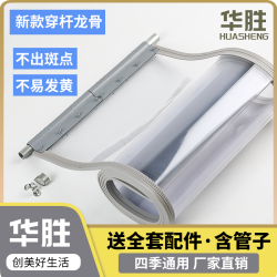 空调门帘防走冷透明店铺商用磁吸自吸塑料pvc四季防风挡风隔断帘