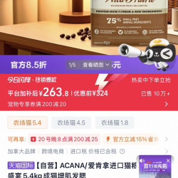ACANA 爱肯拿 进口猫粮农场牧场盛宴5.4kg成猫增肌发腮
