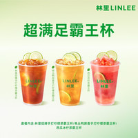 鄰里 柠檬茶霸王杯系列2次卡
