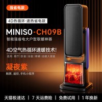 名创优品 2026新款取暖器暖风机家用节能电暖气取暖