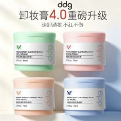 ddg 燕麦4.0卸妆膏110ml温和清洁洗卸清爽敏感肌卸妆易乳化正装