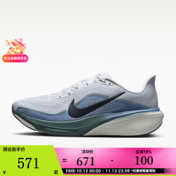 耐克 男鞋AIR ZOOM PEGASUS 42运动训练跑步鞋IB1873-005 IB1873-005 41