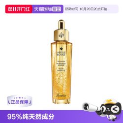 娇兰 帝皇蜂姿焕活复原蜜 50ml