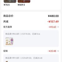订单截图缩略图
