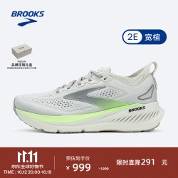 BROOKS Glycerin GTS 23 男款缓震支撑跑鞋 灰/绿/黑色 41