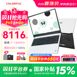 七彩虹 隐星P16 Pro酷睿i7电竞高刷游戏笔记本电脑