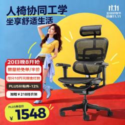 保友办公家具 金豪B 2代 人体工学电脑椅 黑色 美国网款