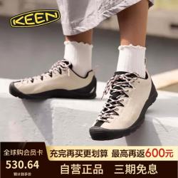 KEEN 1030557 Jasper系列 户外休闲徒步鞋 熊猫色 37.5