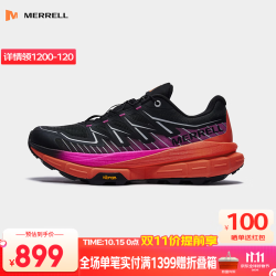 迈乐 VAST SKY PRO 减震越野跑鞋 MR2326201-01 黑紫红 36