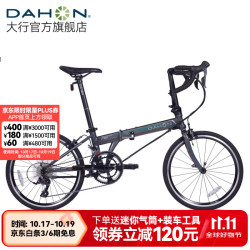 大行 KDC083 P18弯把折叠公路车 银灰色