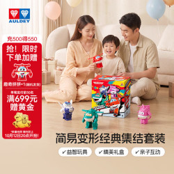 奥迪双钻 超级飞侠 简易变形4只装 乐迪小爱包警长大壮 玩具