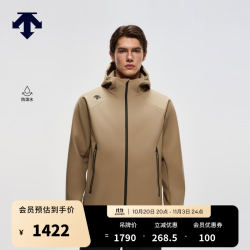 迪桑特 综训男士防泼水抓绒保暖梭织运动外套秋冬新品夹克 BR-棕色 S (165/88A)