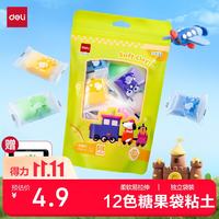 得力 12色加赠3袋超轻粘土 儿童幼儿园黏土彩泥橡皮泥美术手工玩具儿童美术材料六一儿童节YC185-12 送3袋粘土