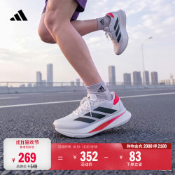 阿迪达斯 DURAMO SL2 超轻缓震 白/黑色/亮红 42码 跑步鞋