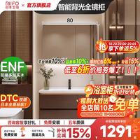 日丰卫浴 日丰中古风胡桃木陶瓷一体盆浴室柜 卫生间洗手洗脸池洗漱台盆柜组合 0.8米/陶瓷一体盆/背光智能镜柜/胡桃色