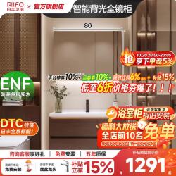 日丰卫浴 日丰中古风胡桃木陶瓷一体盆浴室柜 卫生间洗手洗脸池洗漱台盆柜组合 0.8米/陶瓷一体盆/背光智能镜柜/胡桃色