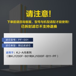 史密斯 A.O.史密斯空气净化器滤芯套餐 适用KJ550F-B11-P/KJ550F-B12-P