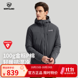 诺诗兰 Primaloft金标棉 防泼水保暖棉服 岗岩灰色 175