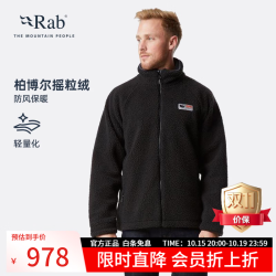 Rab 男子抓绒衣 QFC-24 黑色 S