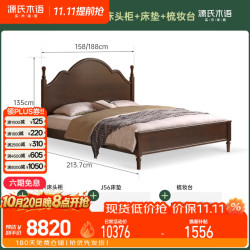 源氏木语 实木床家用中古大板床复古四件套1.8*2m+右开床头柜+J56垫+梳妆台