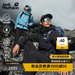 狼爪 蓬防水鹅绒内胆三合一冲锋衣外套A65468 黑色/6000 M 充绒量：71g