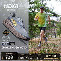 HOKA CHALLENGER 8 GTX防水耐磨 雾洗蓝/岩屑灰 40 徒步鞋