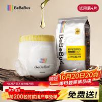 BeBeBus 装仔Pro安睡拉拉裤 2XL 4片