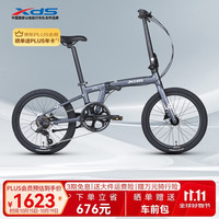 喜德盛 超轻便携 折叠自行车 深空灰