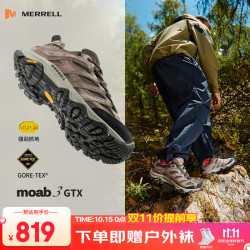 迈乐 MOAB 2 GTX 男子徒步鞋 J06039 灰 40