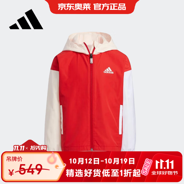 阿迪达斯 HC2737 儿童加绒梭织风衣夹克 M 116
