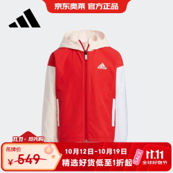阿迪达斯 HC2737 儿童加绒梭织风衣夹克 M 116