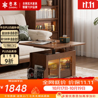 冬木 实木折叠茶几可升降客厅家用中古风小户型沙发边柜桌新款移动边几 橡木-升降折叠茶几