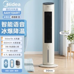 美的 塔扇家用立式静音无叶风扇2026年新款直流低噪变频落地电风扇